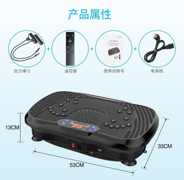 Vibration Board Fitness Platform Fitness Machine Vibration Lymphatic Drainage Vibration Whole Body Shaking Table Exercise Weight Loss Fat Burner For Men Women