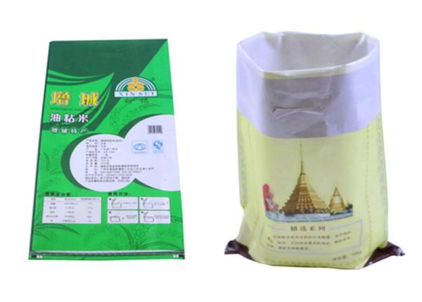 Lightweight 10Kg 25Kg Polypropylene Packaging Bags , PP Rice Bags Non - Toxic