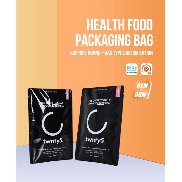 Mylar Foil Lined Shake Plastic Whey Protein Powder Packaging Bag Health Food Bag With Zipper