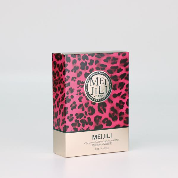 Leopard Debossing 157g Art Paper Printed Packaging Boxes