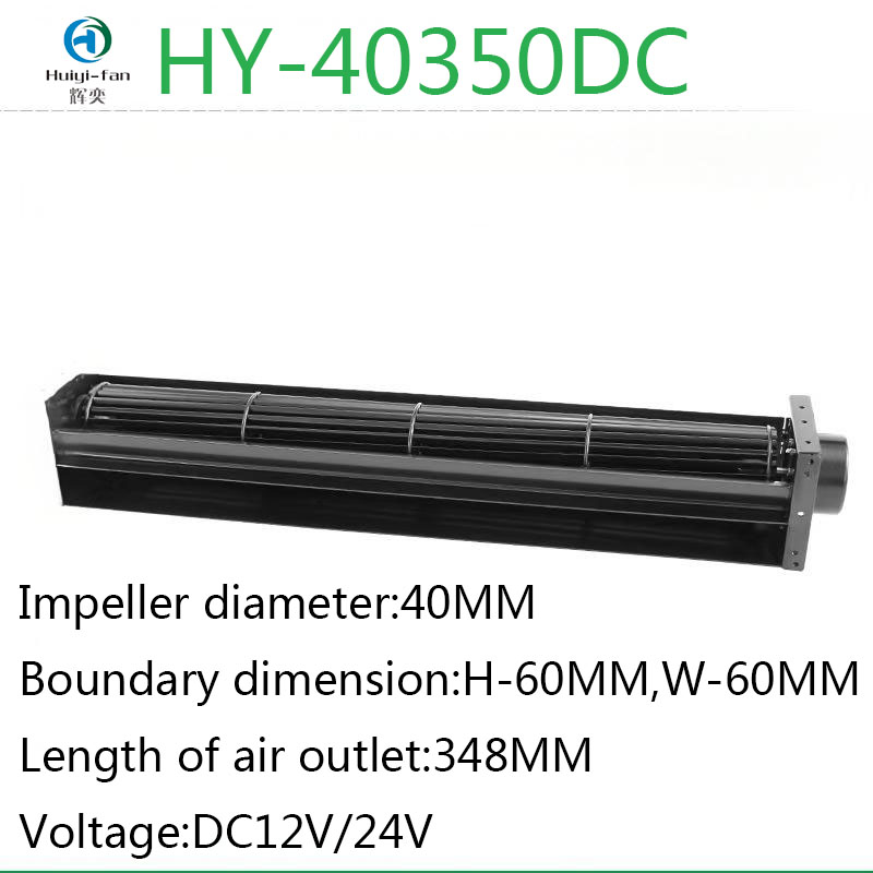High Air Flow Silent Cross Flow Axial Fan HY40350DC12V24V OEM Aluminum Alloy