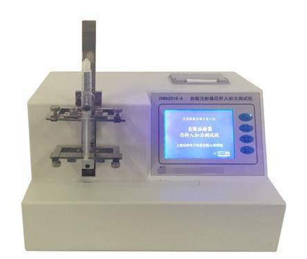 Self Destruct Syringe Core Rod Insertion Force Tester