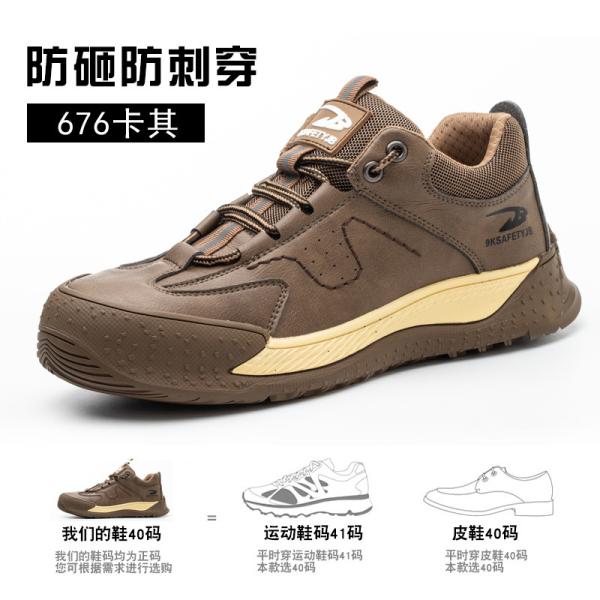 Electrical Safety Shoes Insulated 6kv Men's Work Shoes Kevlarr Anti Stab Safety Shoes Rubber Sole Rubber Sole