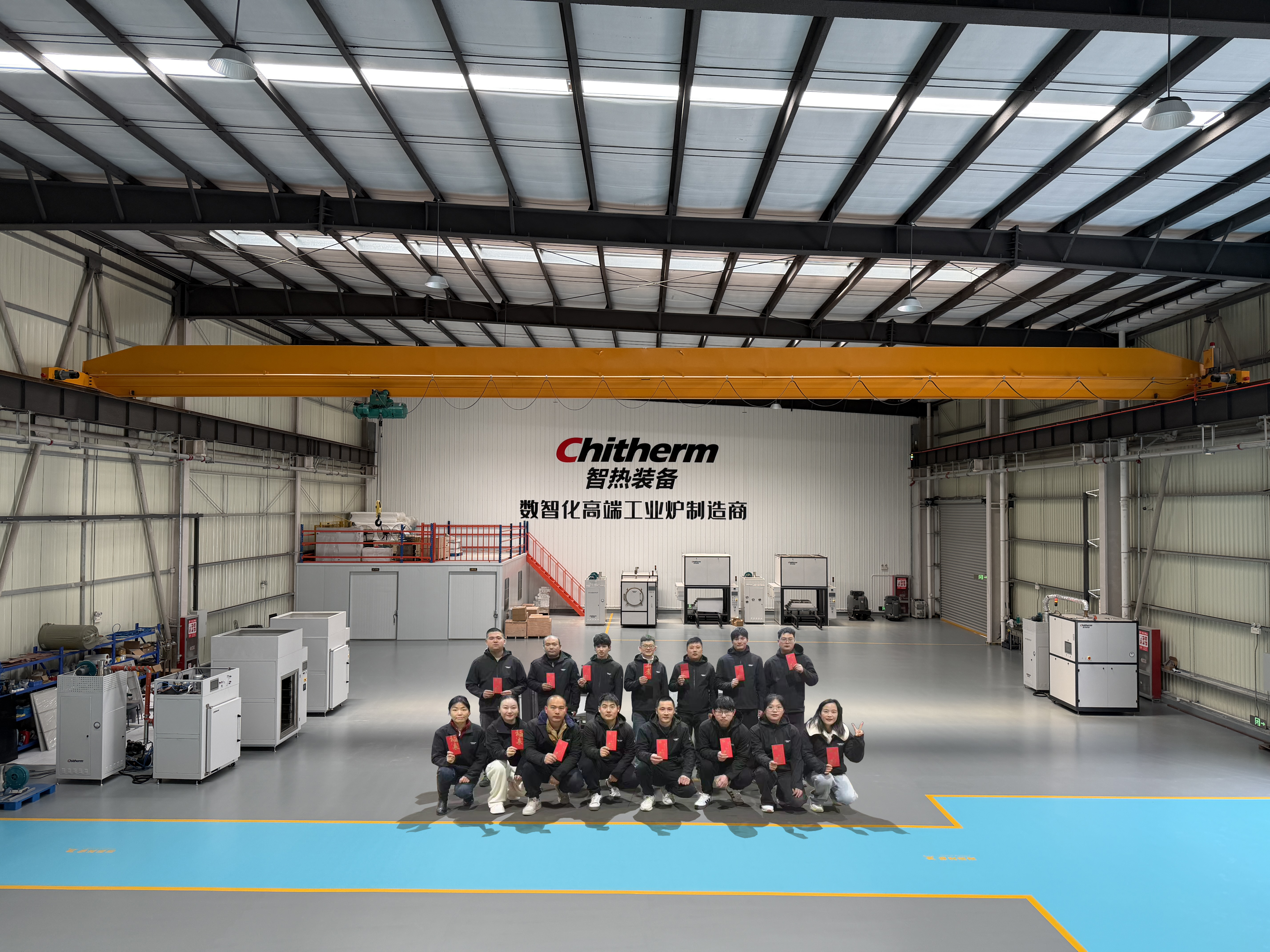 Hefei Chitherm Equipment Co., Ltd