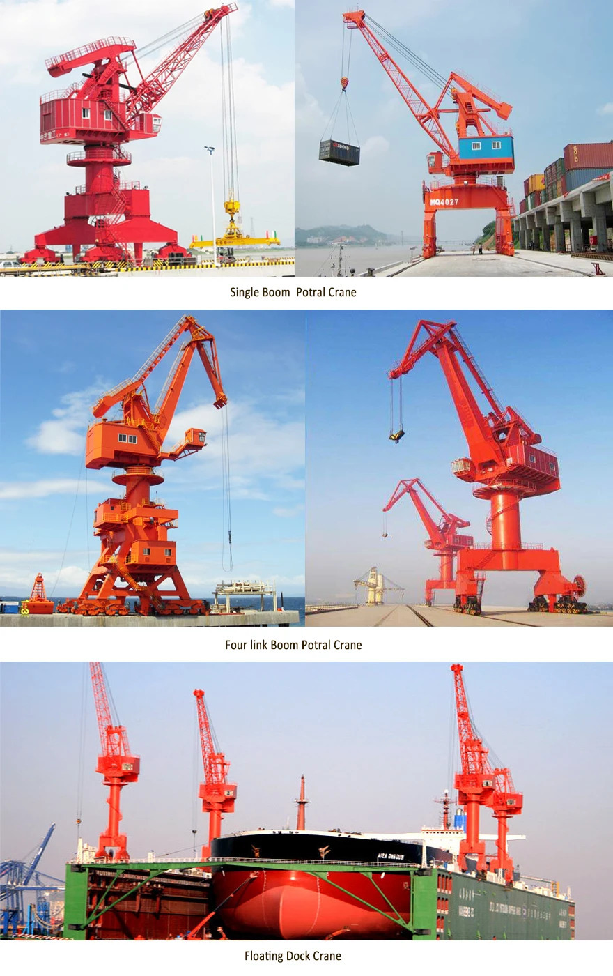Portal Crane Singleboom and Fourlink Mechanisms 16TON 25TON 40TON 45TON 16 TON 25 TON 40 TON 45 TON