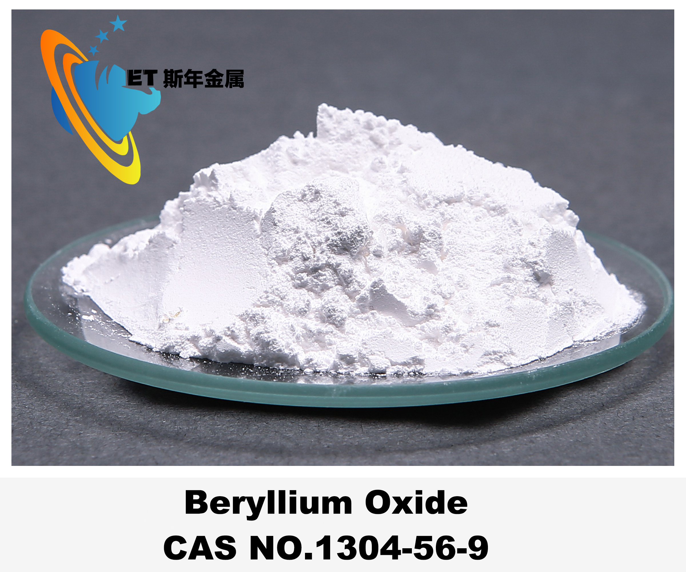 99.9% Beryllium Oxide BeO Neutron Moderator In Reactors Aerospace Shielding