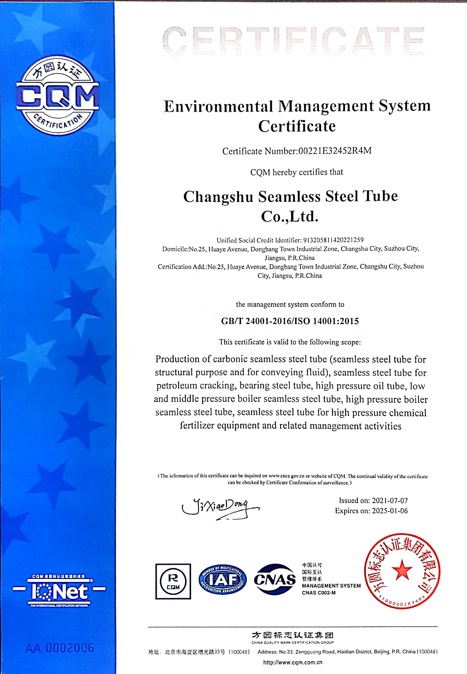 YUHONG HOLDING GROUP CO., LTD Certifications