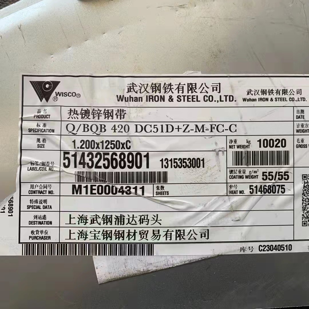 Катушка SGCC 0.1-3.0mm Galvalume DX51D горячая окунутая стальная 1000mm 1250mm