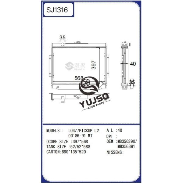 Aluminum Core Radiator for Mitsubishi L200 2007-2018 MB356390 Replacement