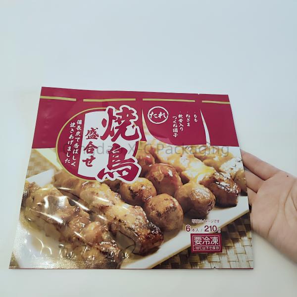 Bolsas de sello de tres lados de plástico brillante Impresión de logotipo personalizado para la limpieza del cuerpo Cosméticos