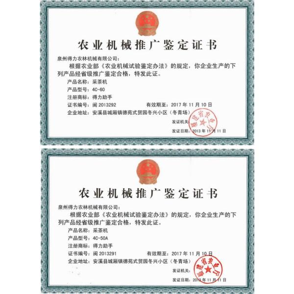 142*52*45cm DL-4CP-1210W Single Wheeled Harvester for Farming Vegetables and Shrubs