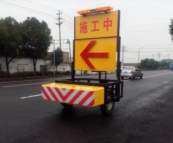 Crash Buffer Mobile Vehicle Barrier Electrostatic Spraying