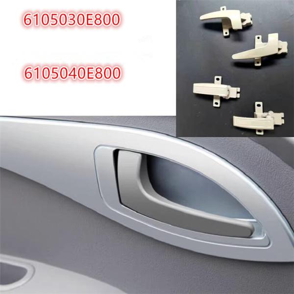 China HFC1040 Truck Accessories JAC1040 Inner Door Handle New Condition Model 6105040E800/6105030E800