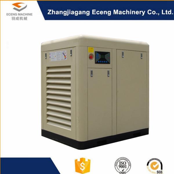 60HP Air Compressor Machine / Quiet Air Compressor With Air Cooling System
