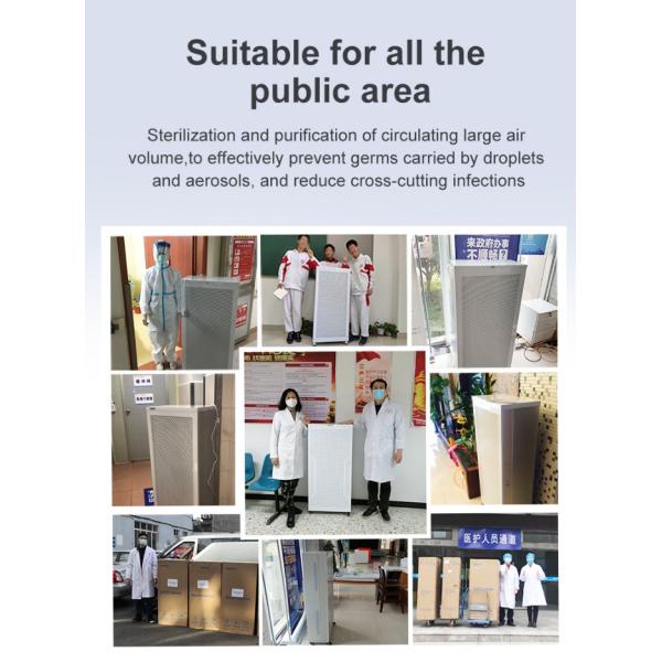 Медицинский очиститель воздуха стерилизатора ранга 1200m3/h УЛЬТРАФИОЛЕТОВЫЙ для школы