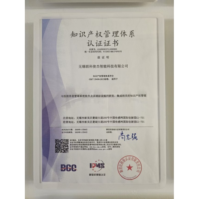 Jiangsu SunPhoton Intelligence Technology Co., Ltd.