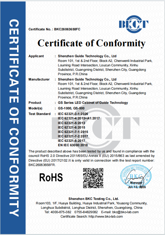 Shenzhen Guide Technology Co., Ltd Certifications