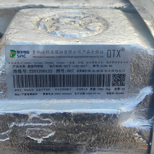 Low price aluminum alloy ingot a356 a380 6061 99.9% pure aluminum ingot