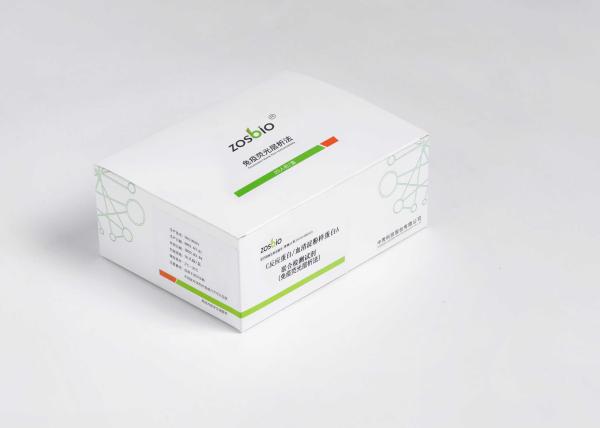 Serum Amyloid Protein C - Reactive Protein Test Kit 5ul Sample