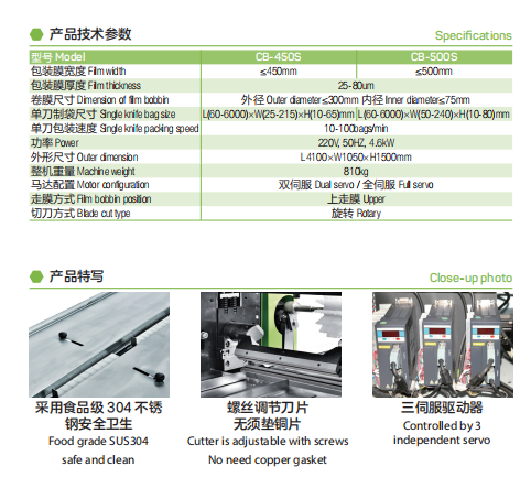 Full Servo SS304 Flow Wrap Packaging Machine 100BPM With Touch Screen