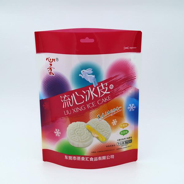 FDA Certified Food Packaging Bag Multi-Layer Composite Material Custom Sizes & Printing Moisture-Proof & Freshness Preservation