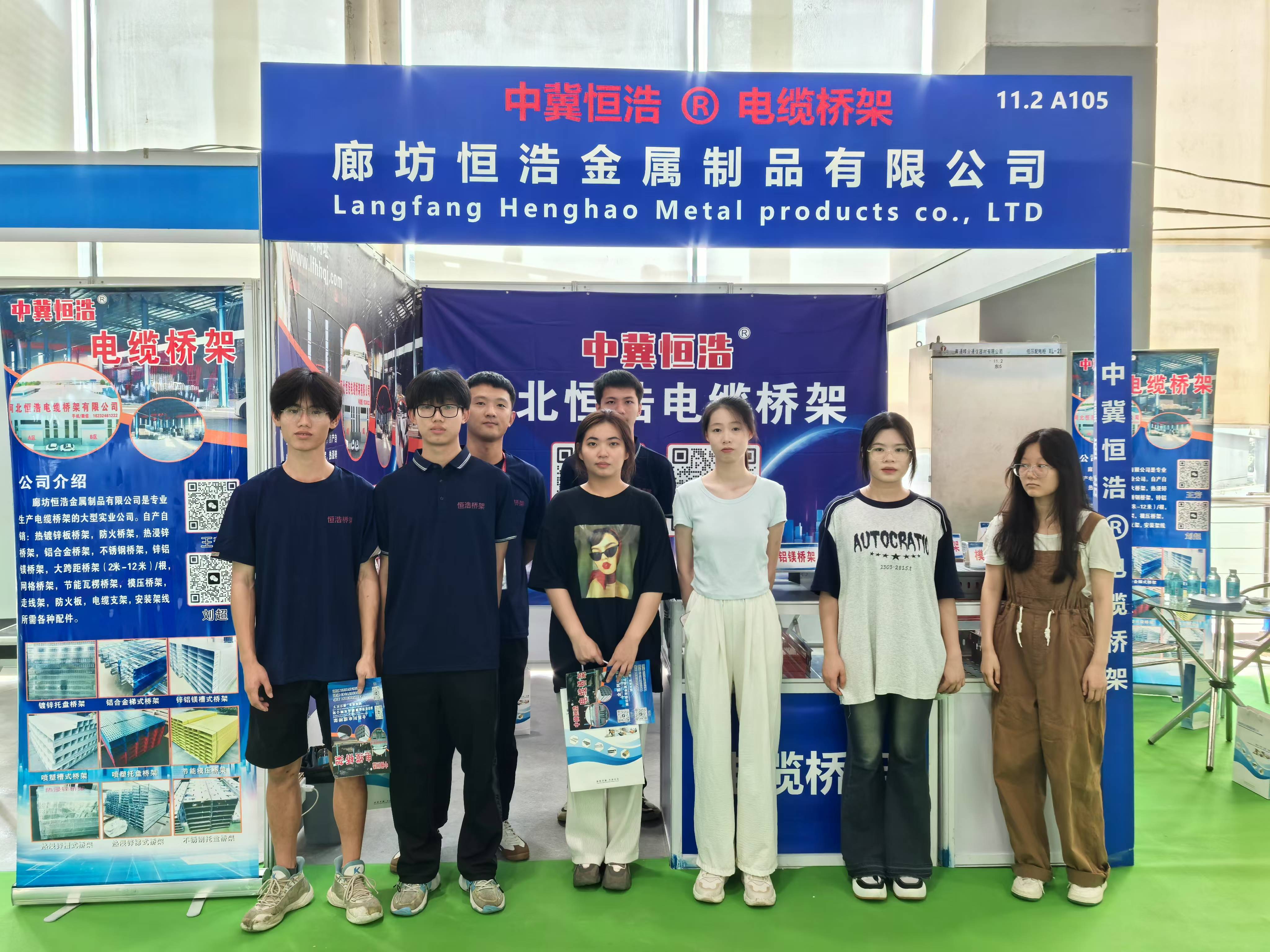 Langfang Henghao Metal Products Co., Ltd