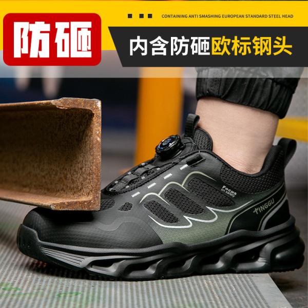 BOA Rotating Button Work Shoes TPU Flying Knit Black Industrial Safety Shoes With Kevlar Mid Sole And Anti-smash EVA Sole