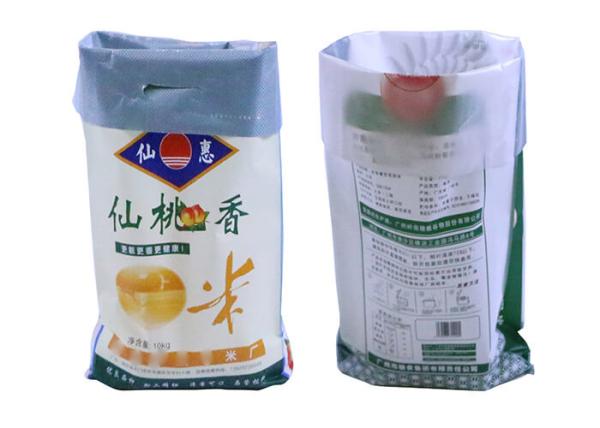 High Resistant PP Woven Bags Sacks 50Kg Agricultural Seed Packaging Bag Durable