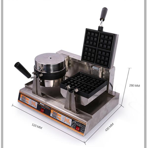 Double Head 220V Auxiliary Kitchen Equipment For Waffle