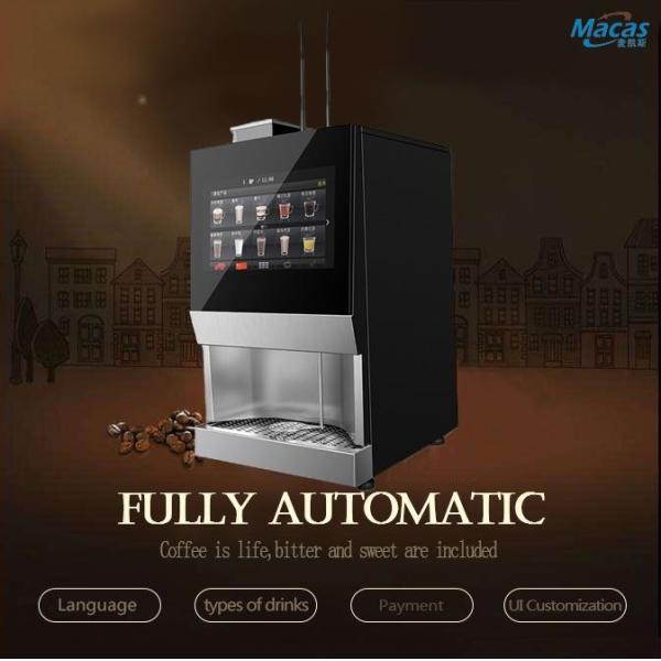 Fully Automatic Commercial Espresso Coffee And Tea Machine Professional Video Coffee Maker For Hotel & Restaurant Suppli
