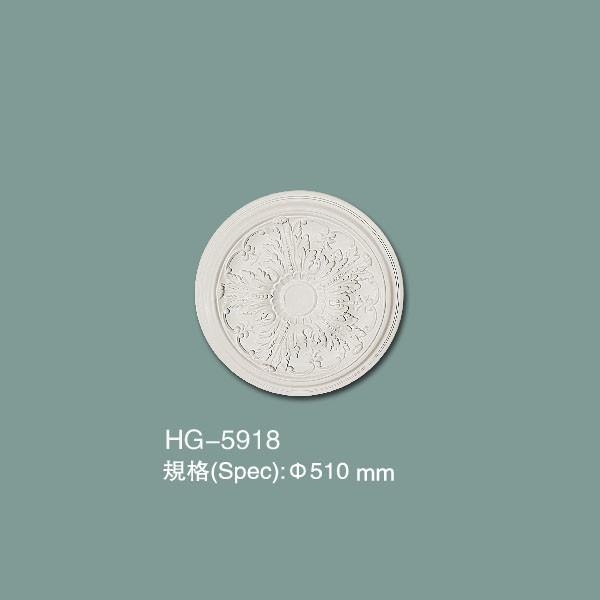 Pu Ceiling Medallion PU Ceiling Tile HG-5918