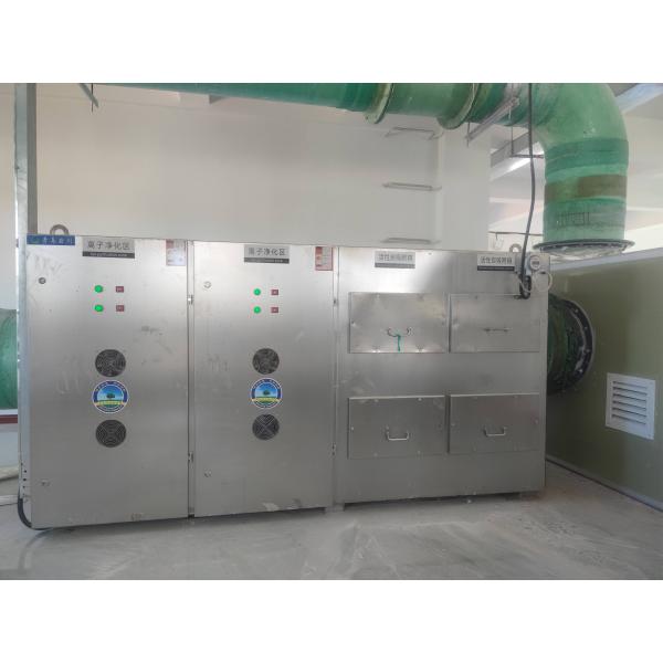 High Energy Ion Deodorization Equipment For Sewage Plan With Core Component Biofilter