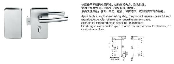 Glass door locks LC-032, stainless steel 304 plate, finishing satin or mirror