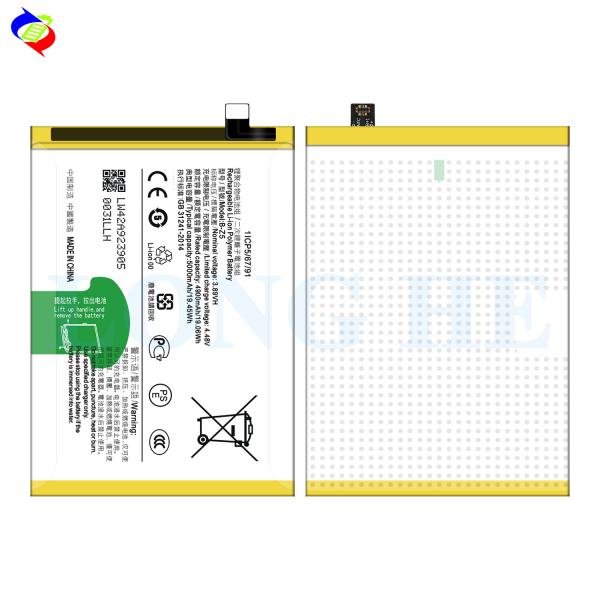 VIVO Y27 5G/Y36 5G Mobile Phone Battery B-Z5 Pack Rechargeable with High Capacity