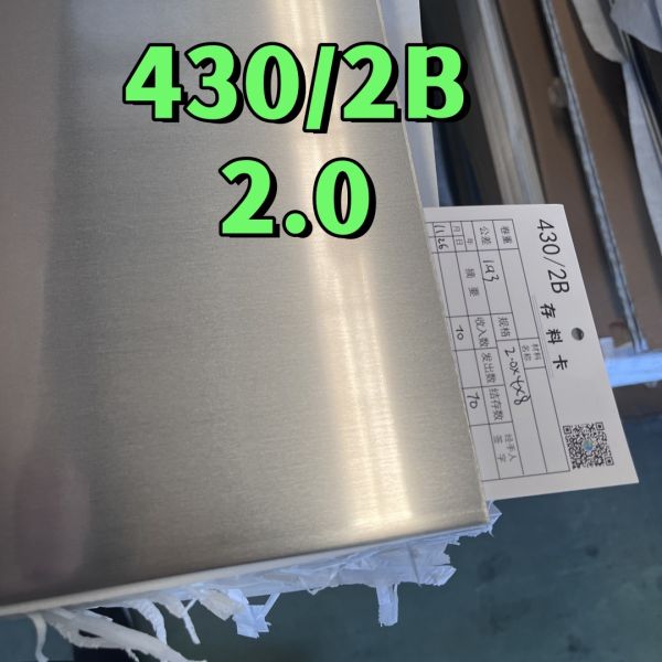 Cold Rolled SUS 430 1.4016 Stainless Steel Metal Sheet 2.0mm 2B Surface Ktchen Utenstil