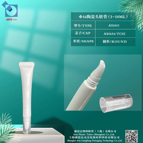 Highlighted Wholesale Custom Metal Eye Pharmaceutical Cream Massage Aluminum-plastic Tubes 15ml Eye Cream Long Nozzle Tube
