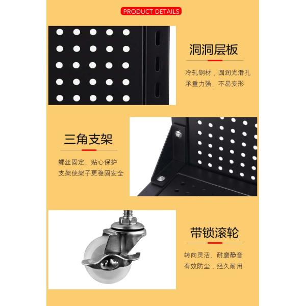 Eco-friendly Metal Pegboard Display Rack with End Cap Hole Mesh Panel and Baskets