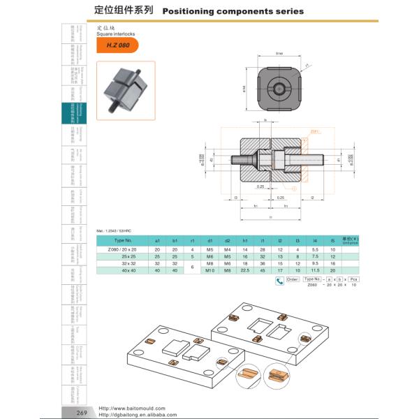 Прессформа H. Z080 53HRC Впрыски блокирует материал 1,2343