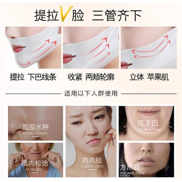 25g OEM Skin Care Products Collagen Lifting Firming Mask Water Gel Hanging Ear V Face Mask