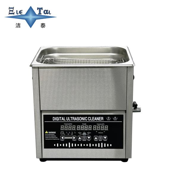 Household 10 L Ultrasonic Cleaner Three Frequency Ultrasonic Jewelry Cleaner 6L