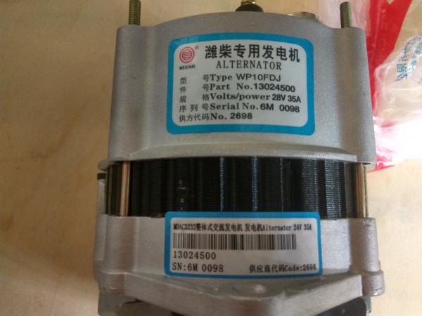 original  24 Volts Alternator , 13024500 , weichai engine parts for sale