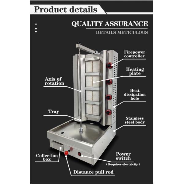 Коммерческое кухонное оборудование Газовый горелка Шаварма Кебабная машина для магазинов продуктов питания