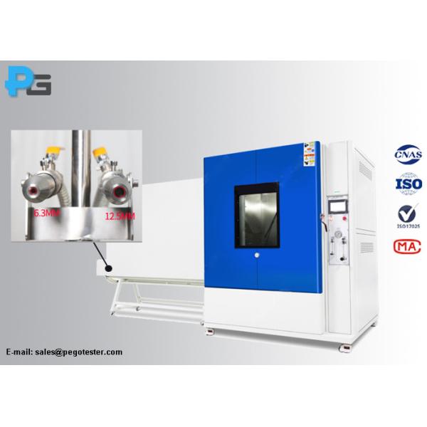 Оборудование для испытаний предохранения от входа воды ИПС5 ИПС6 ИЭК60529