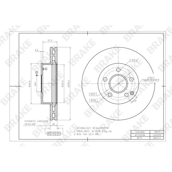 W204 Mercedes Big Brake Kit 17 Inch Car Rim Front 4 Piston Brake Kit Auto Brake System
