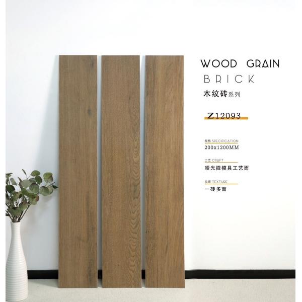 Wood Look Porcelain Wall And Floor Tile Matte Glazed Flooring