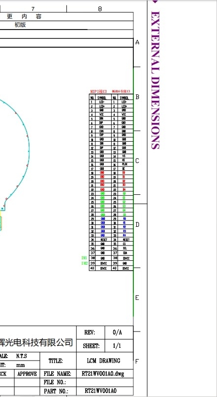2.5V-2.8V MIPI Круговой TFT LCD дисплейный модуль 220cd/m2 RT21WV001A