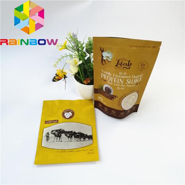 Mylar Stand Up Zipper Pouch Bags Dessert Tea Coffee Packing Smell Proof Recyclable