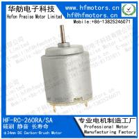 Razor Facial Cleanser RC-260 18000RPM 12v Brushed Dc Motor