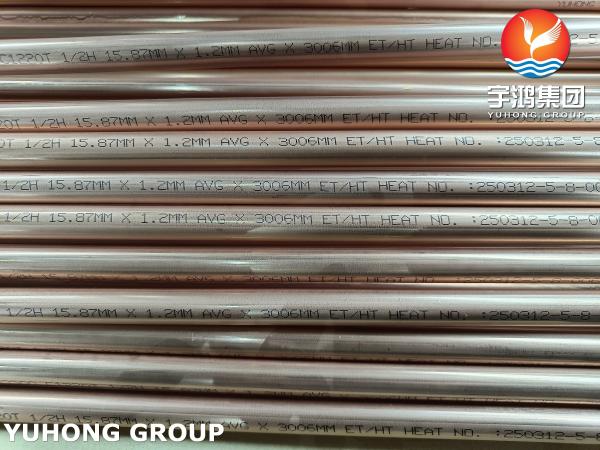 Tube en alliage de cuivre sans soudure JIS H3300 C1220T pour systèmes de CVC