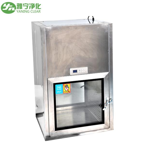 Коробка пропуска 185W чистки собственной личности GMP динамическая для чистой комнаты